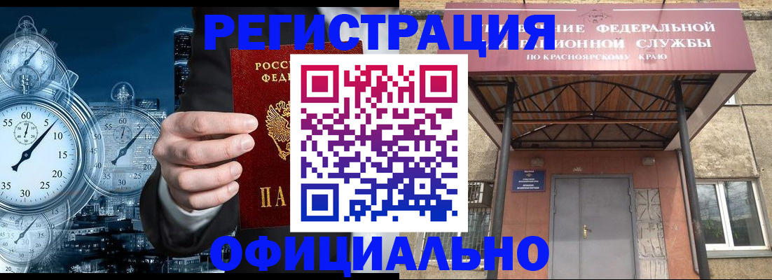 регистрация для школы в Моршанске